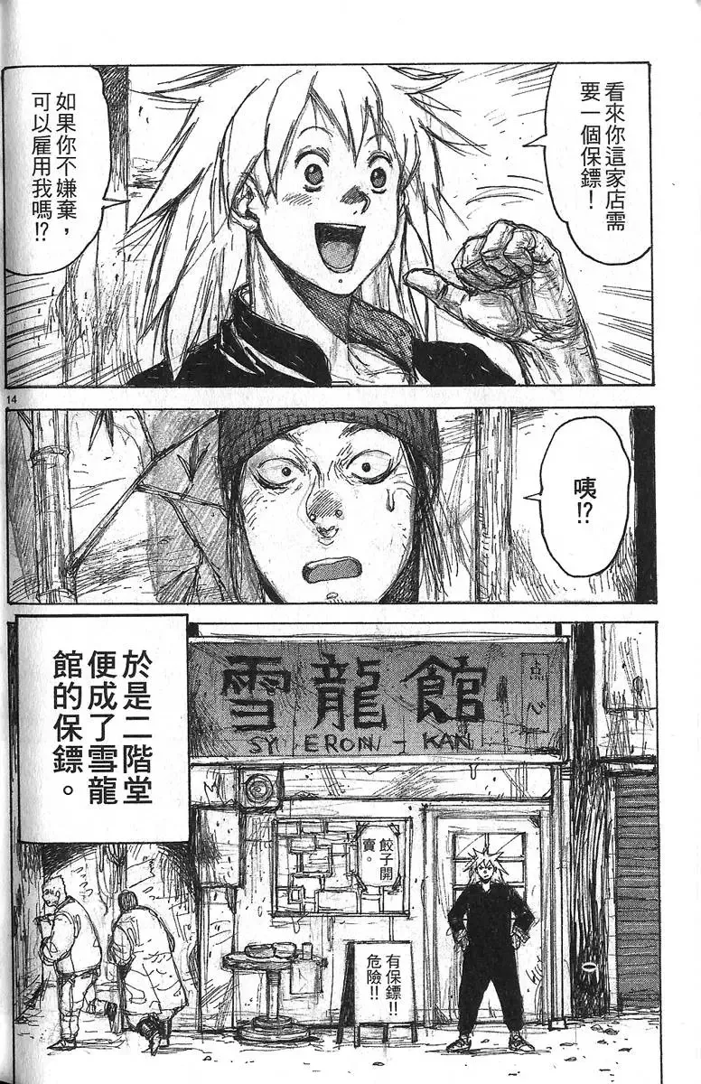 第06卷 第162页