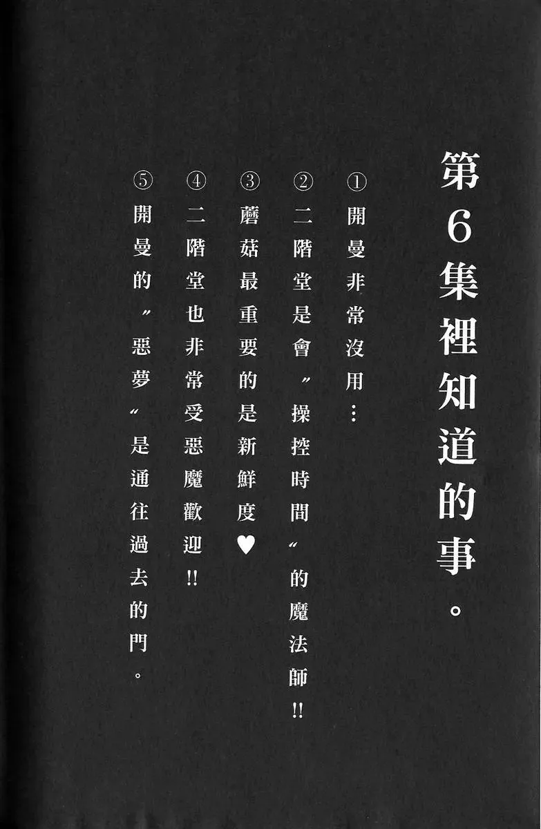 第06卷 第168页