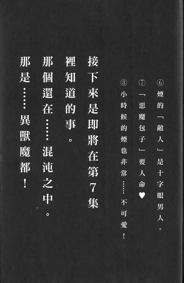第06卷 第169页