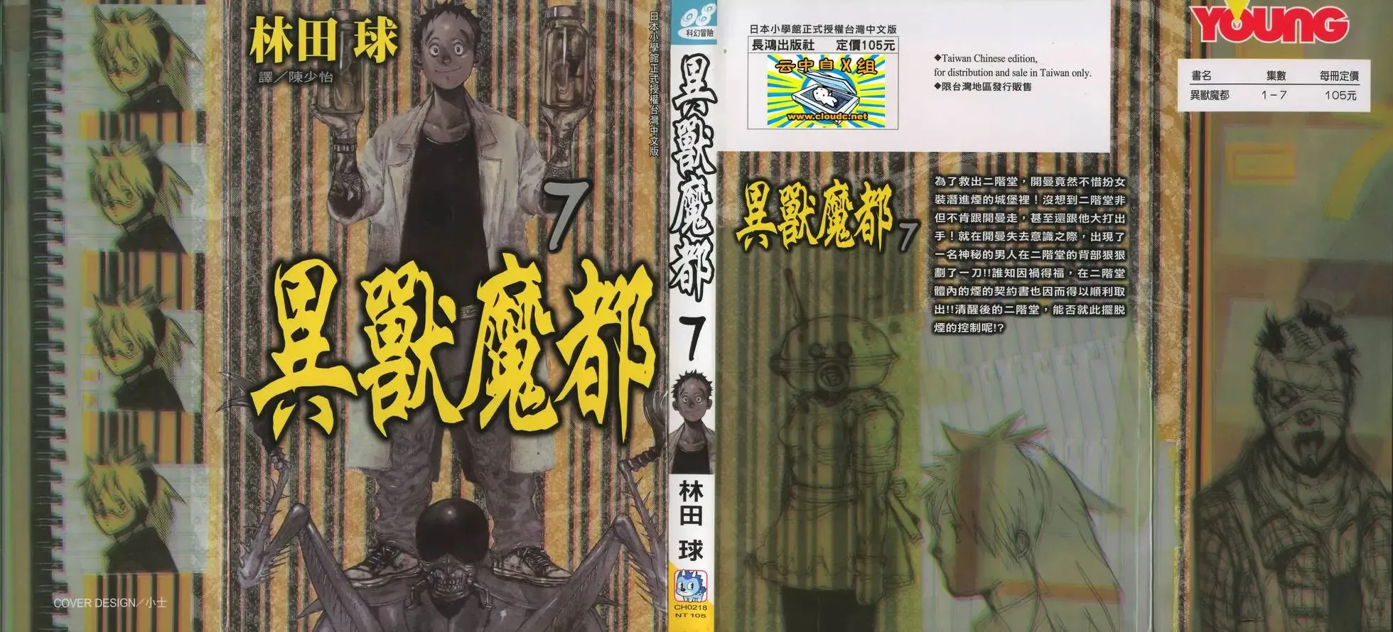 第06卷 第170页