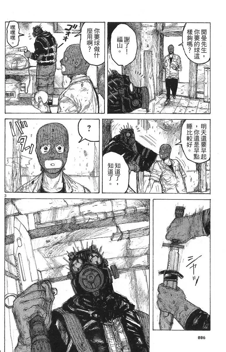 第07卷 第8页
