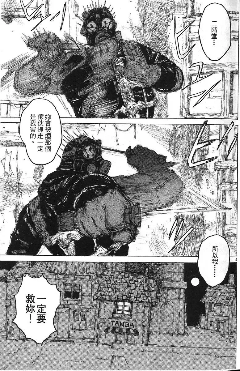 第07卷 第9页