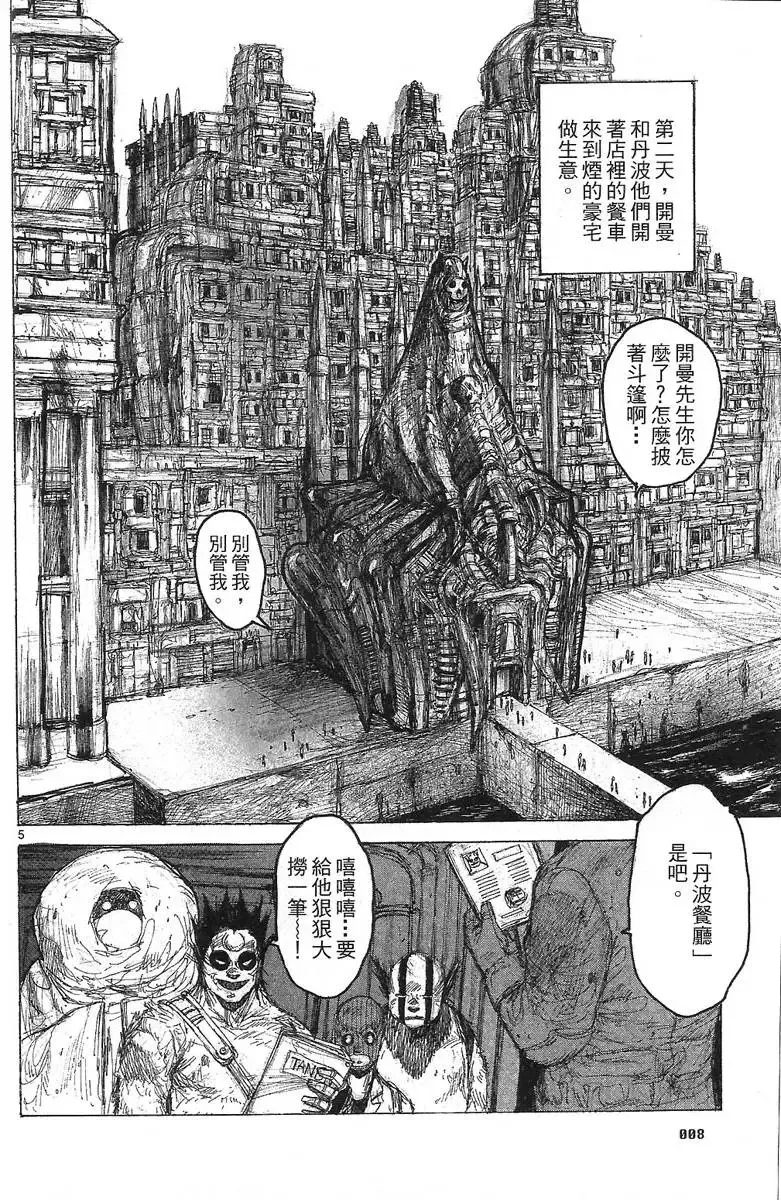第07卷 第10页