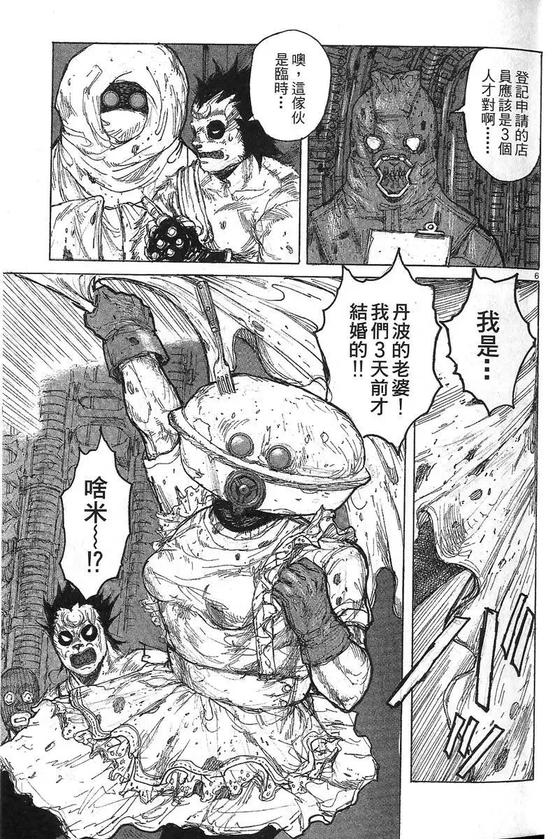 第07卷 第11页