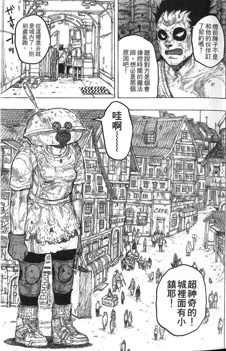 第07卷 第13页