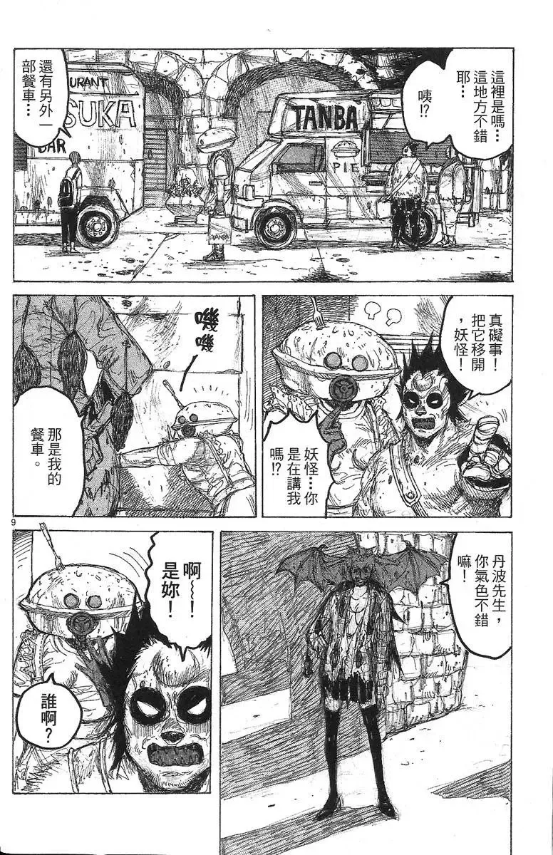 第07卷 第14页