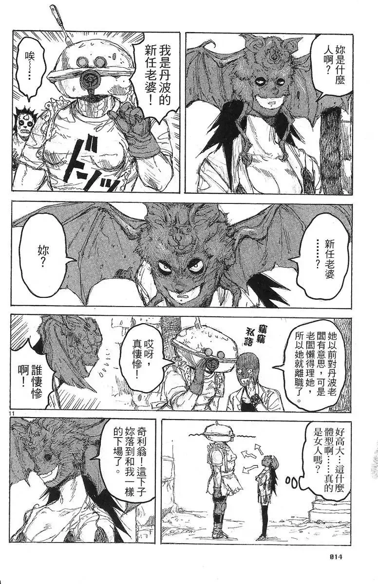 第07卷 第16页