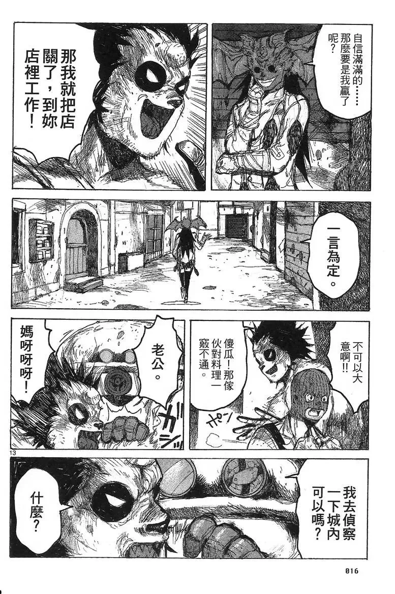 第07卷 第18页