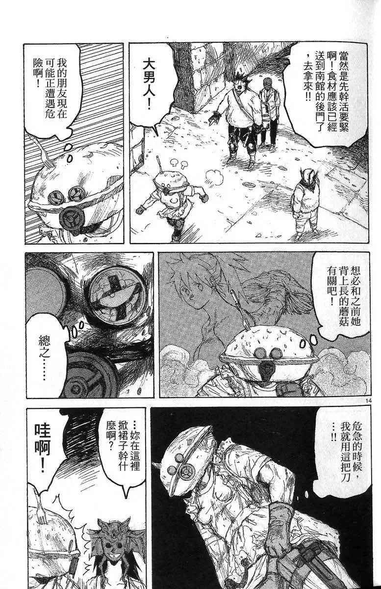 第07卷 第19页