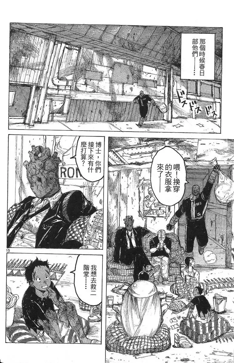 第07卷 第20页