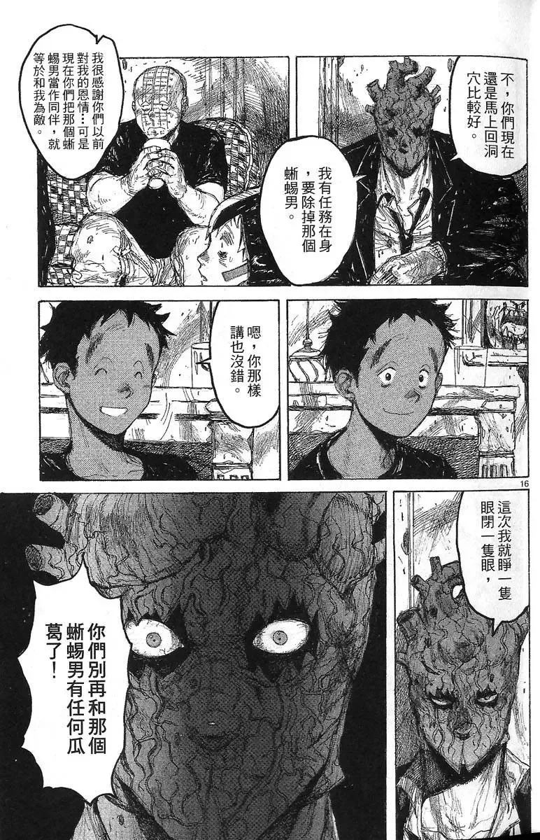 第07卷 第21页