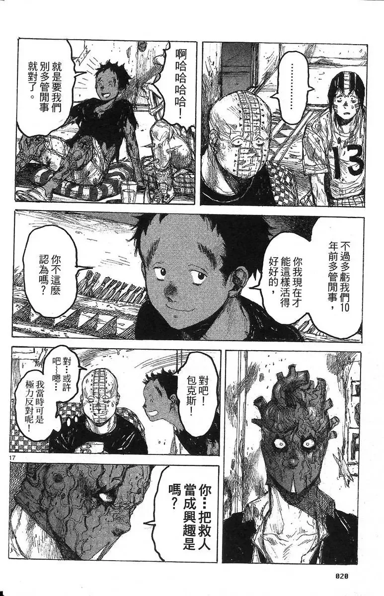第07卷 第22页