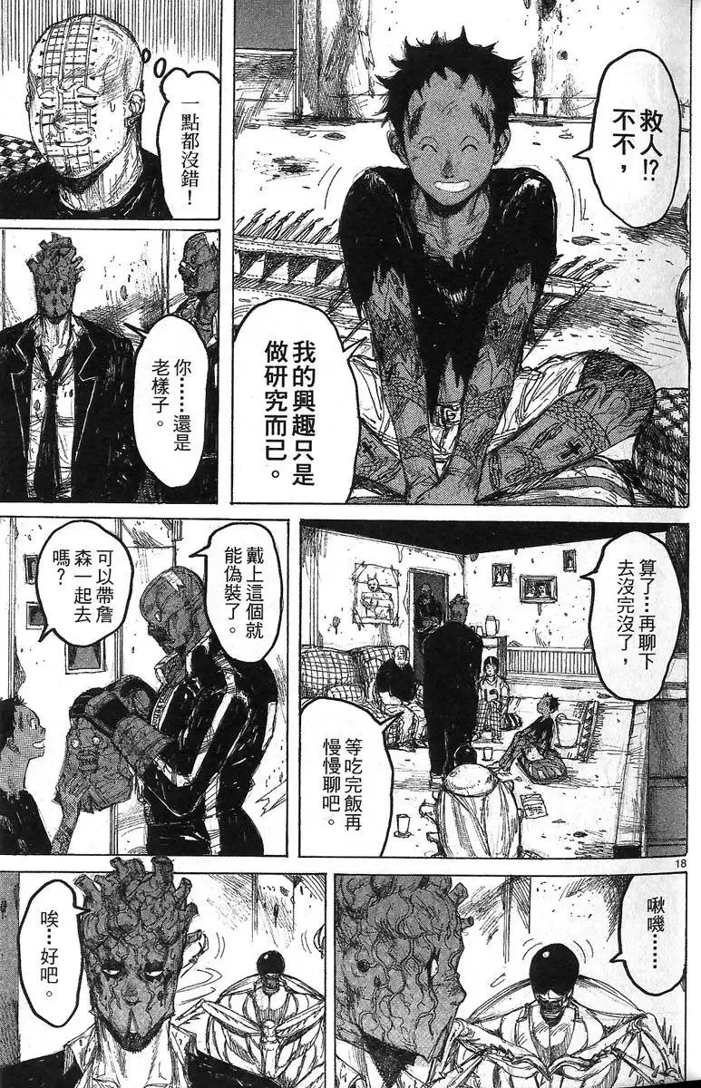 第07卷 第23页