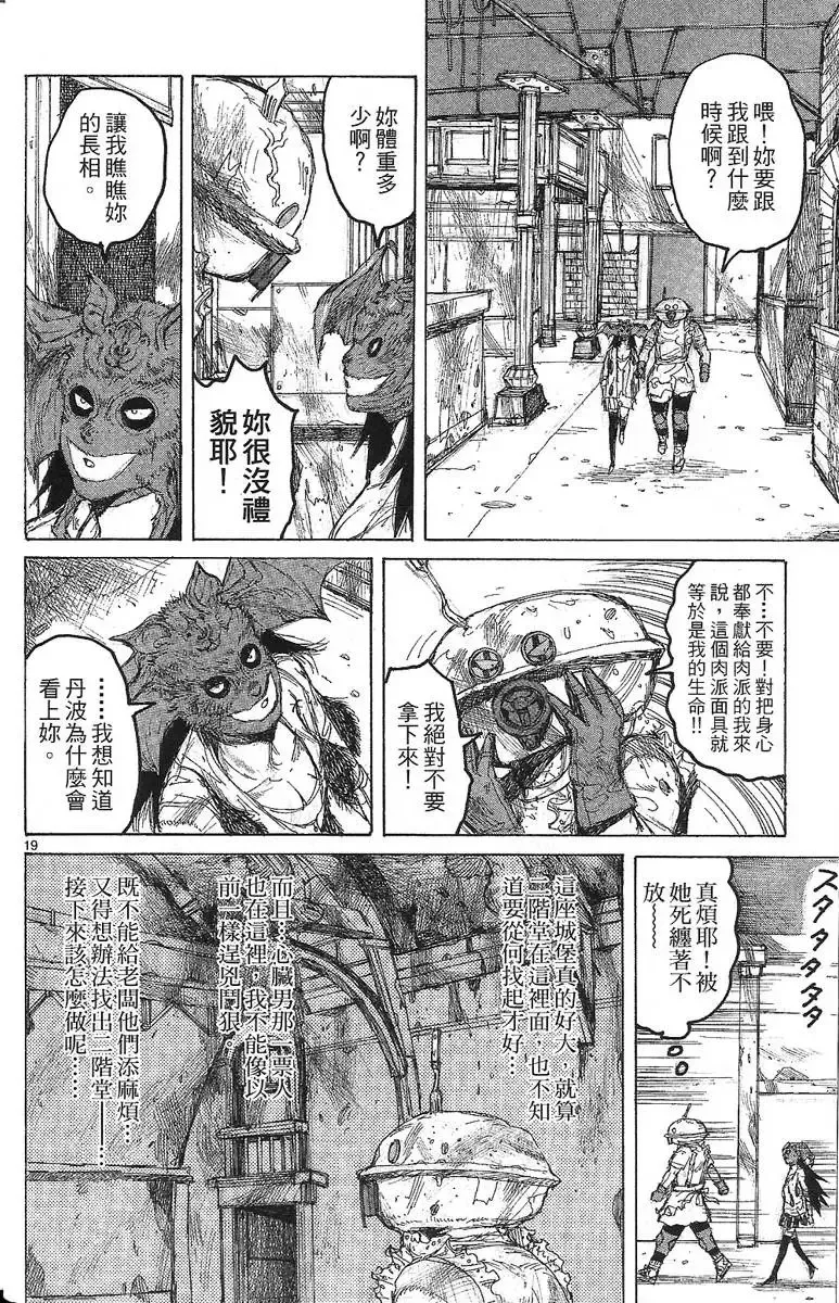 第07卷 第24页