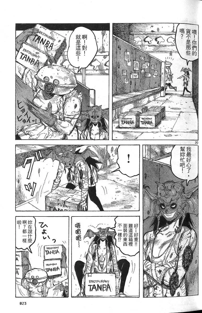 第07卷 第25页