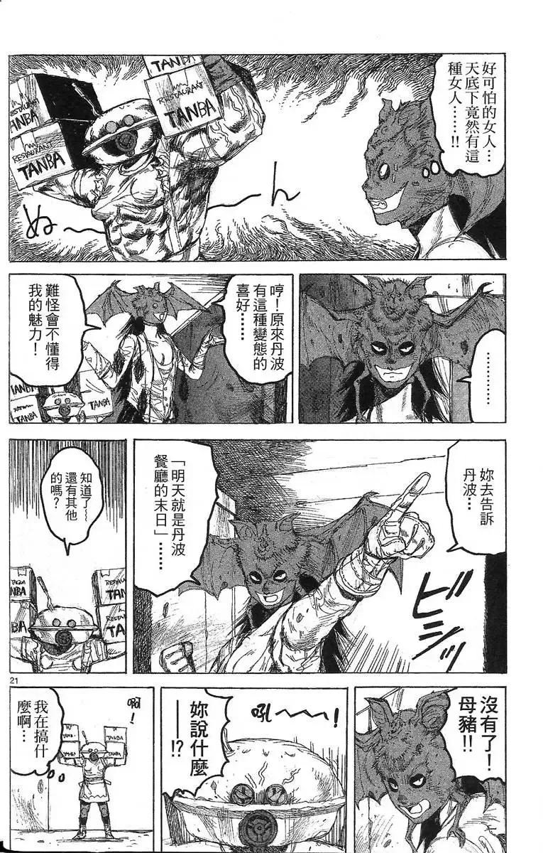 第07卷 第26页