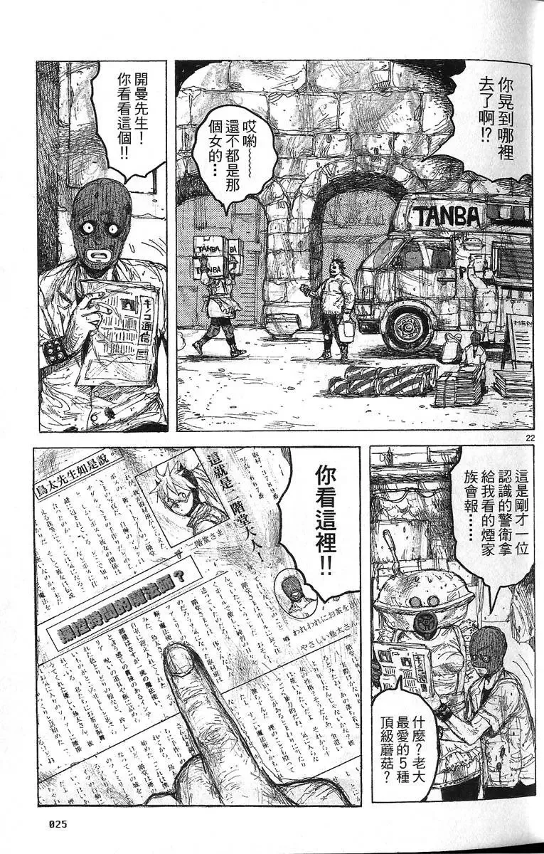 第07卷 第27页