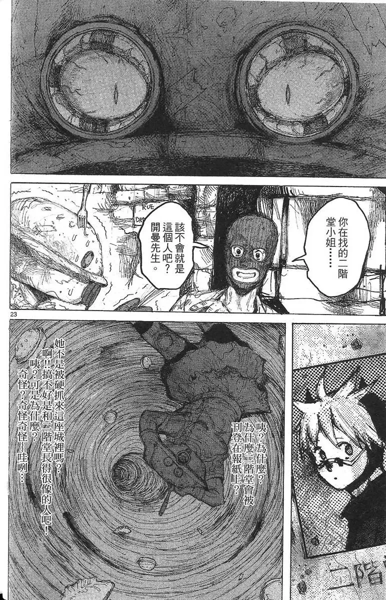 第07卷 第28页