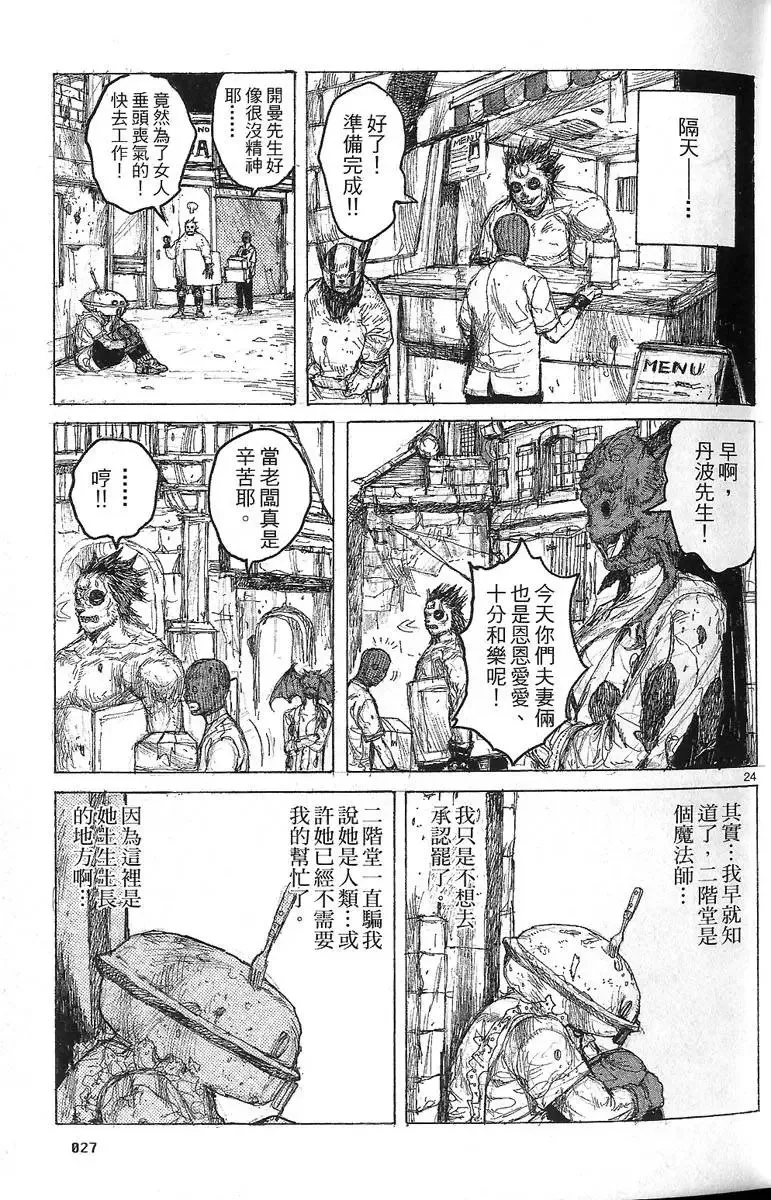 第07卷 第29页