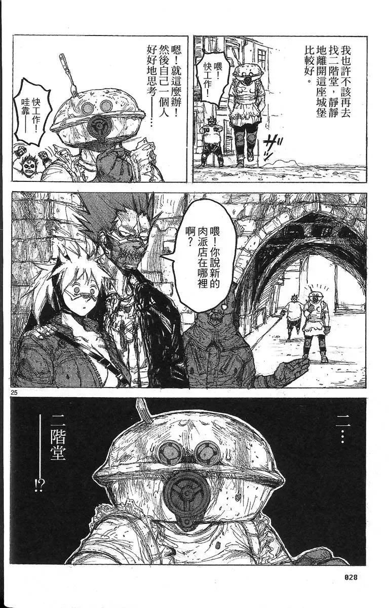 第07卷 第30页