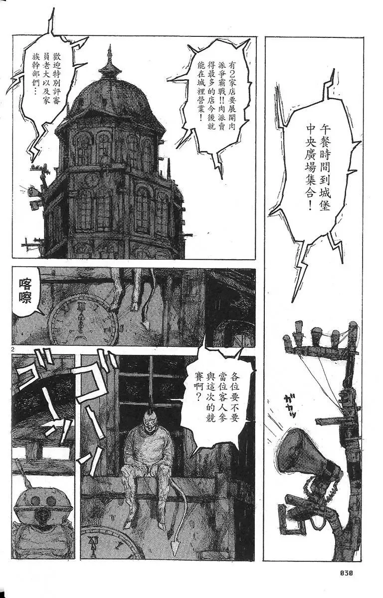 第07卷 第32页