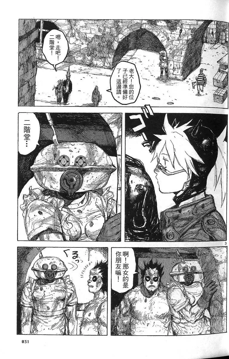 第07卷 第33页