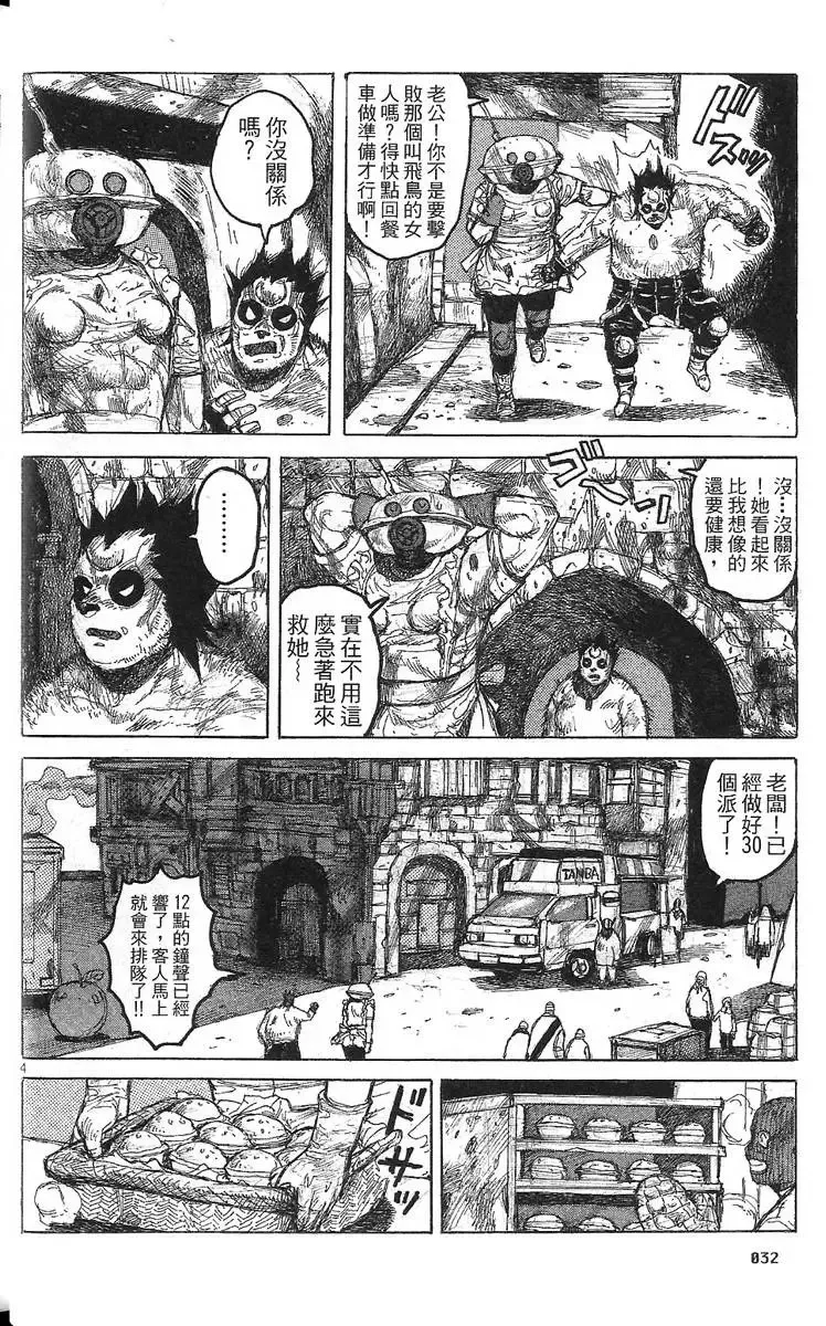 第07卷 第34页