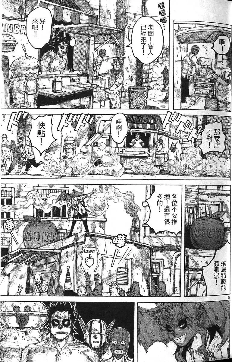 第07卷 第35页