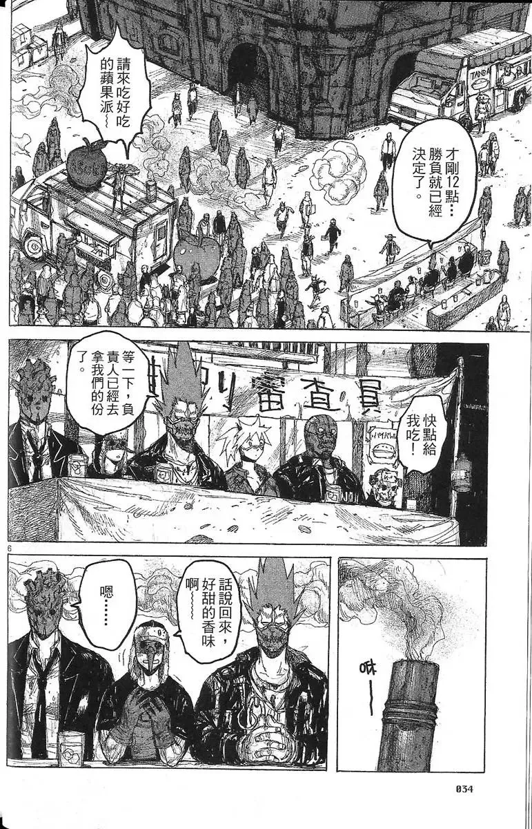 第07卷 第36页