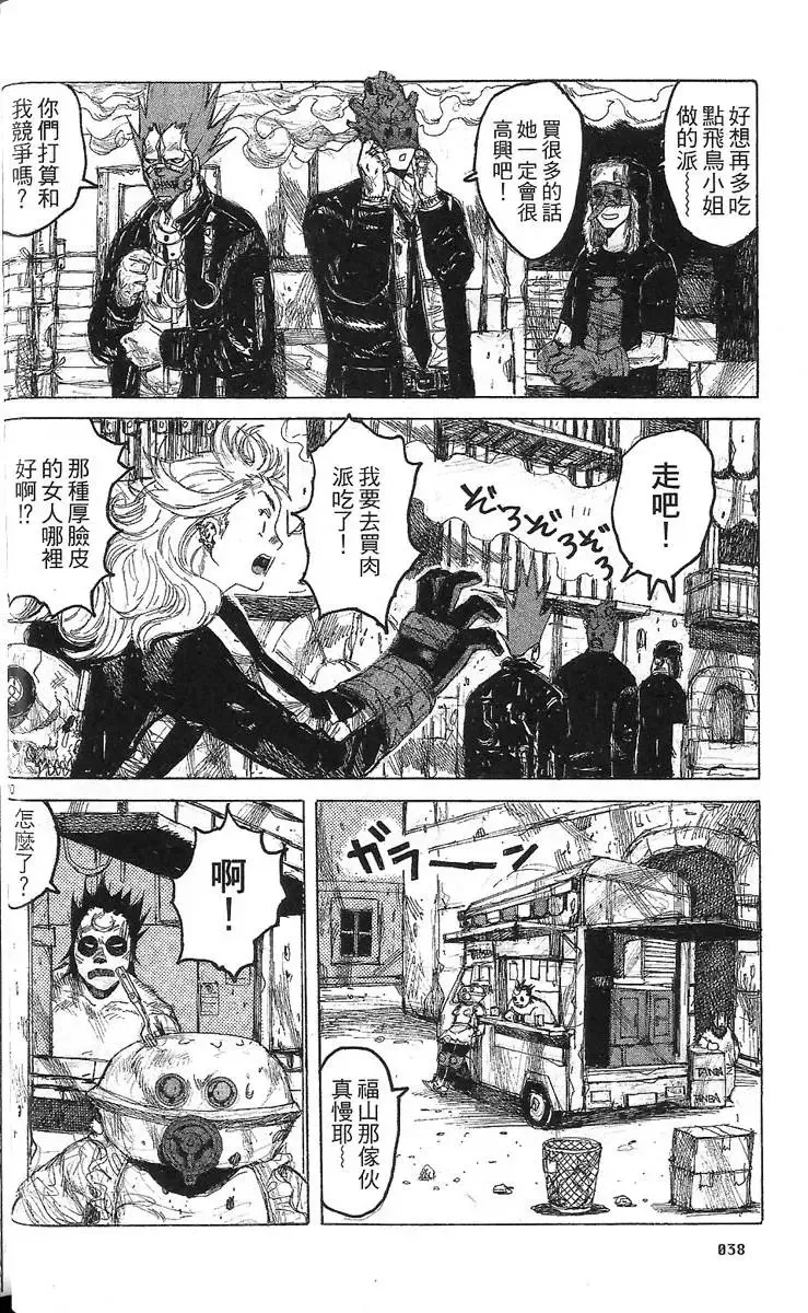 第07卷 第40页