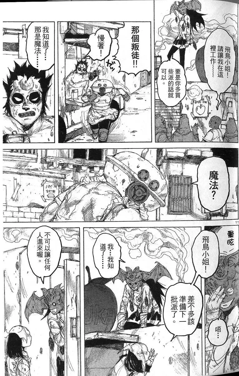 第07卷 第41页