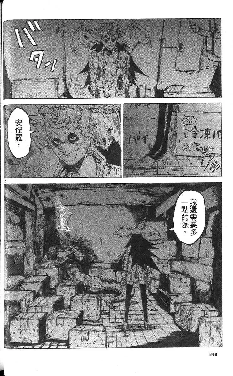 第07卷 第42页