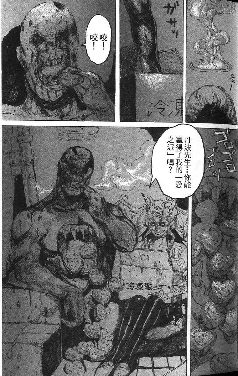 第07卷 第43页