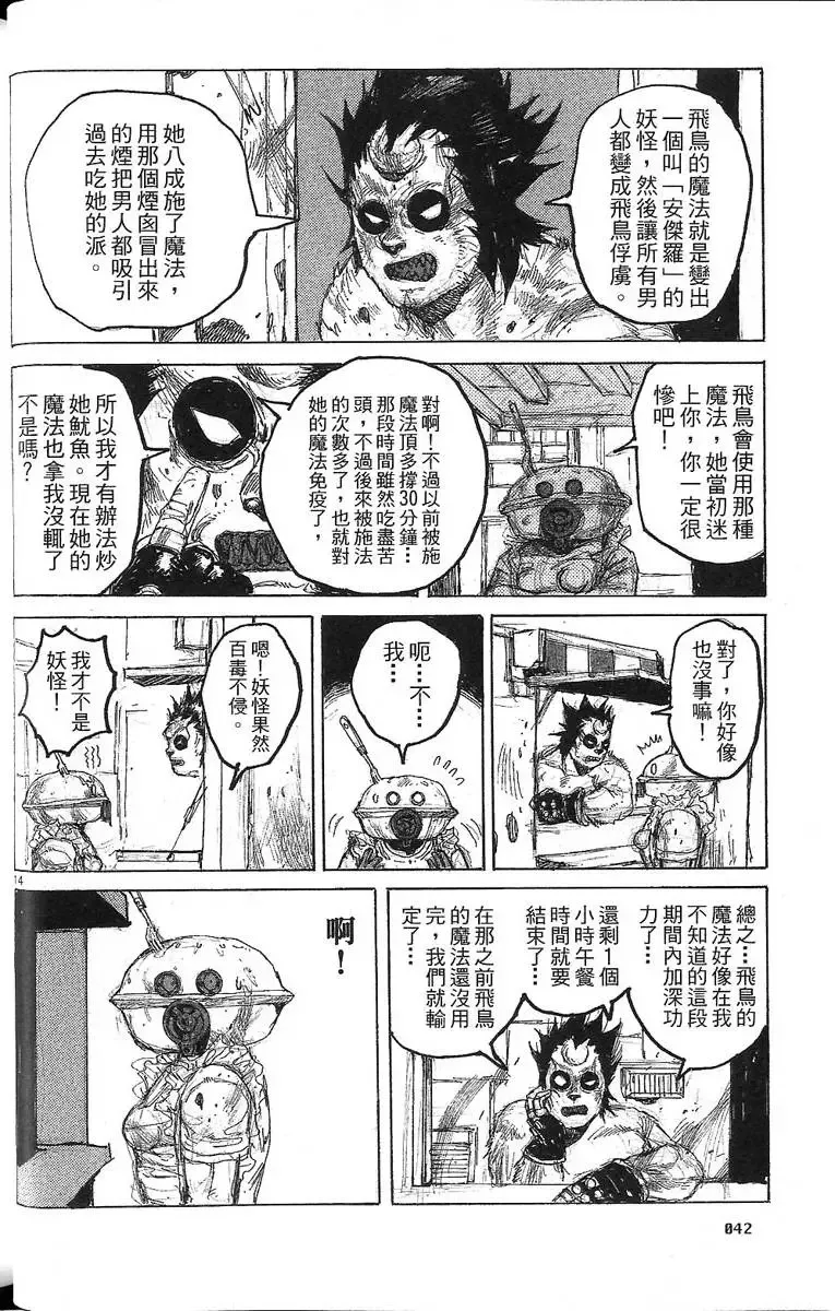第07卷 第44页