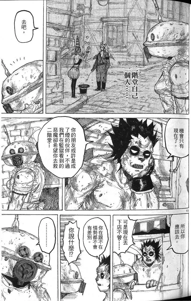 第07卷 第45页