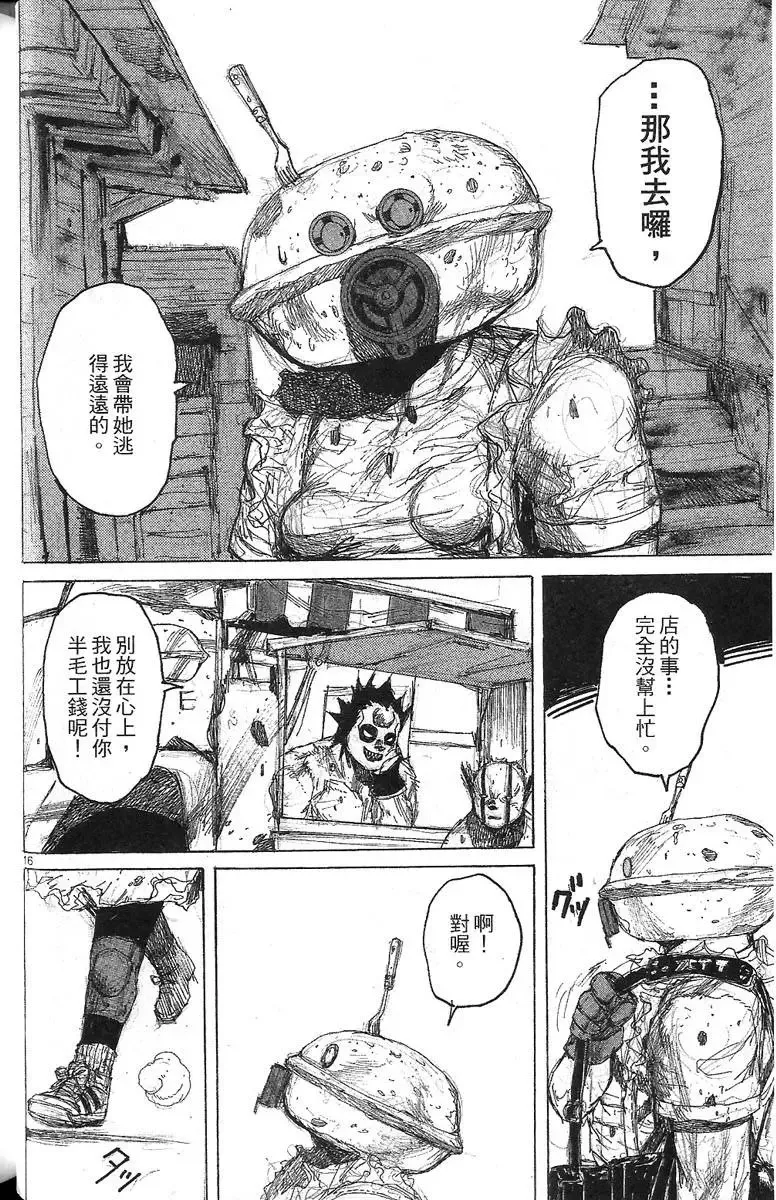 第07卷 第46页