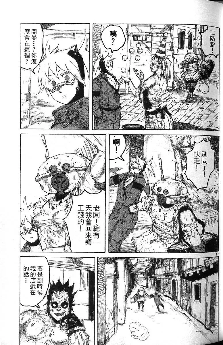 第07卷 第47页