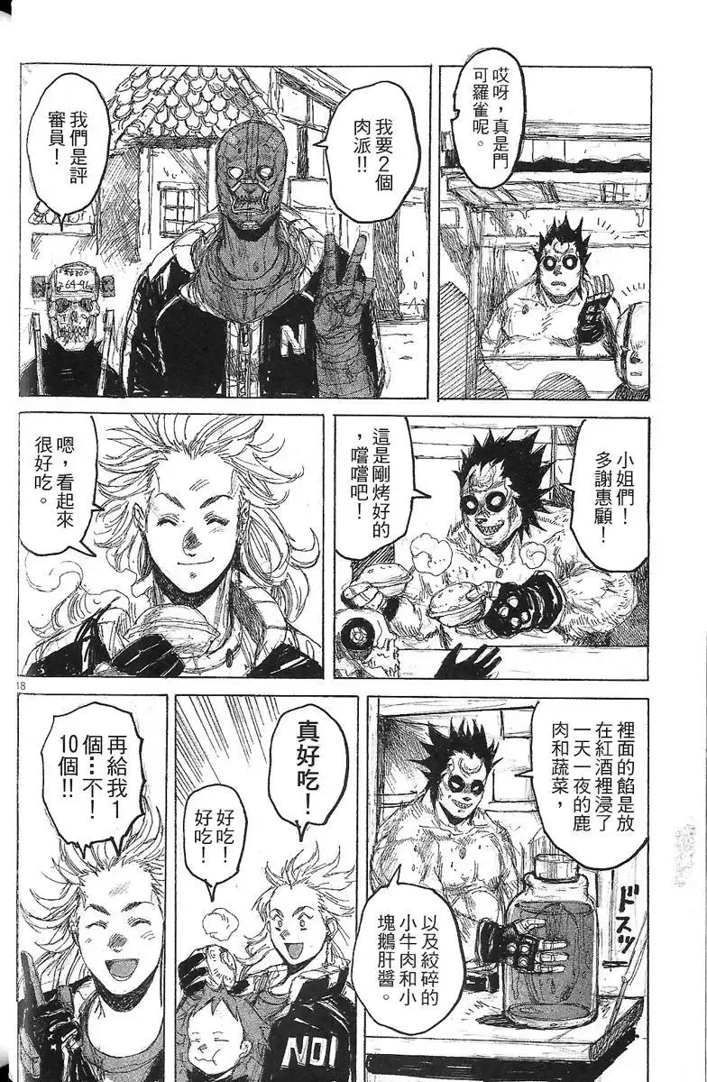 第07卷 第48页
