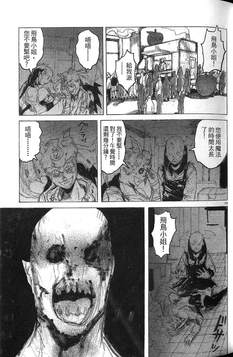 第07卷 第49页