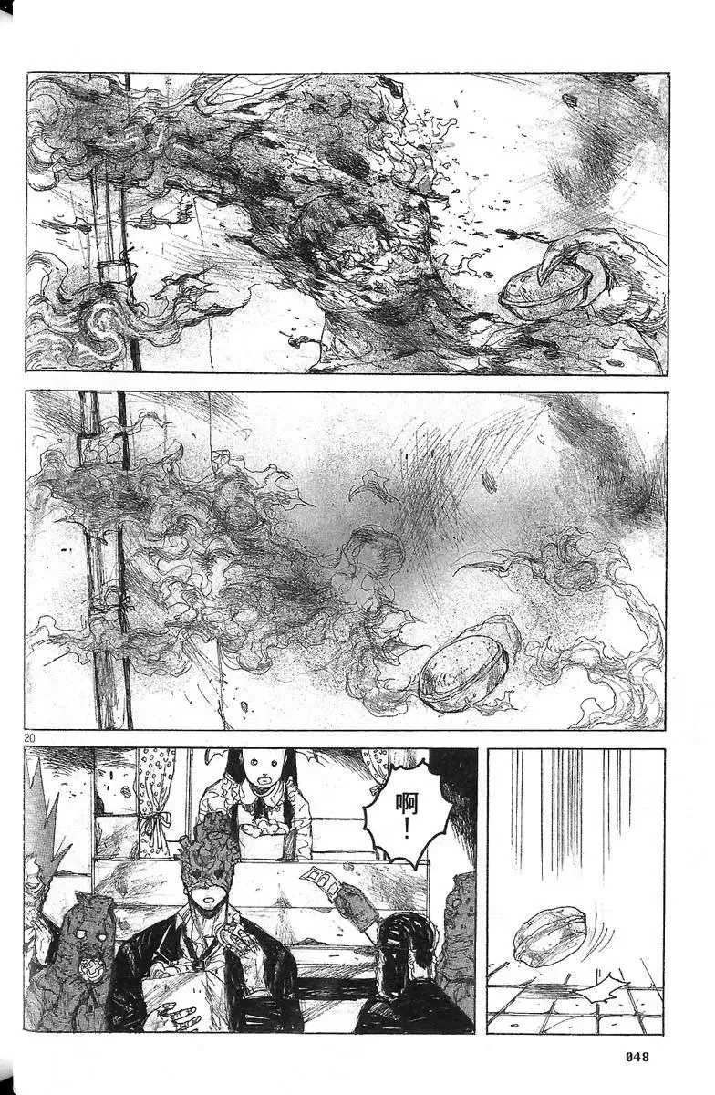 第07卷 第50页