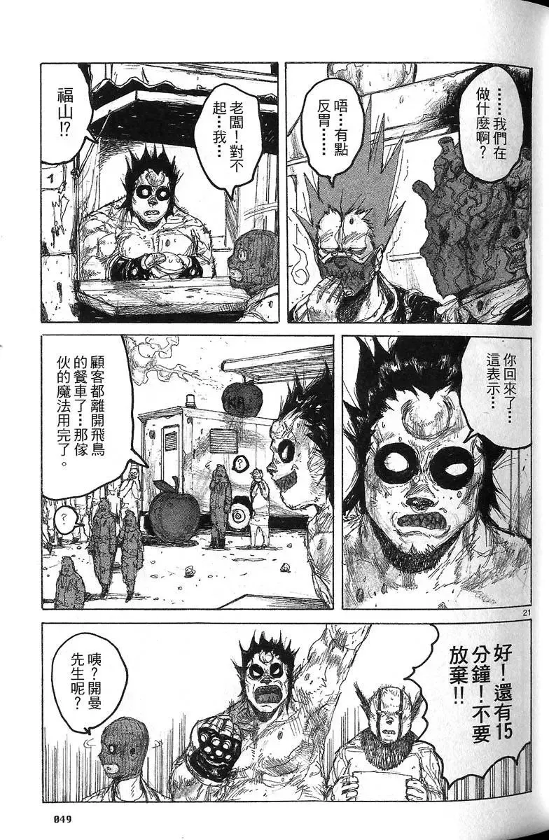 第07卷 第51页