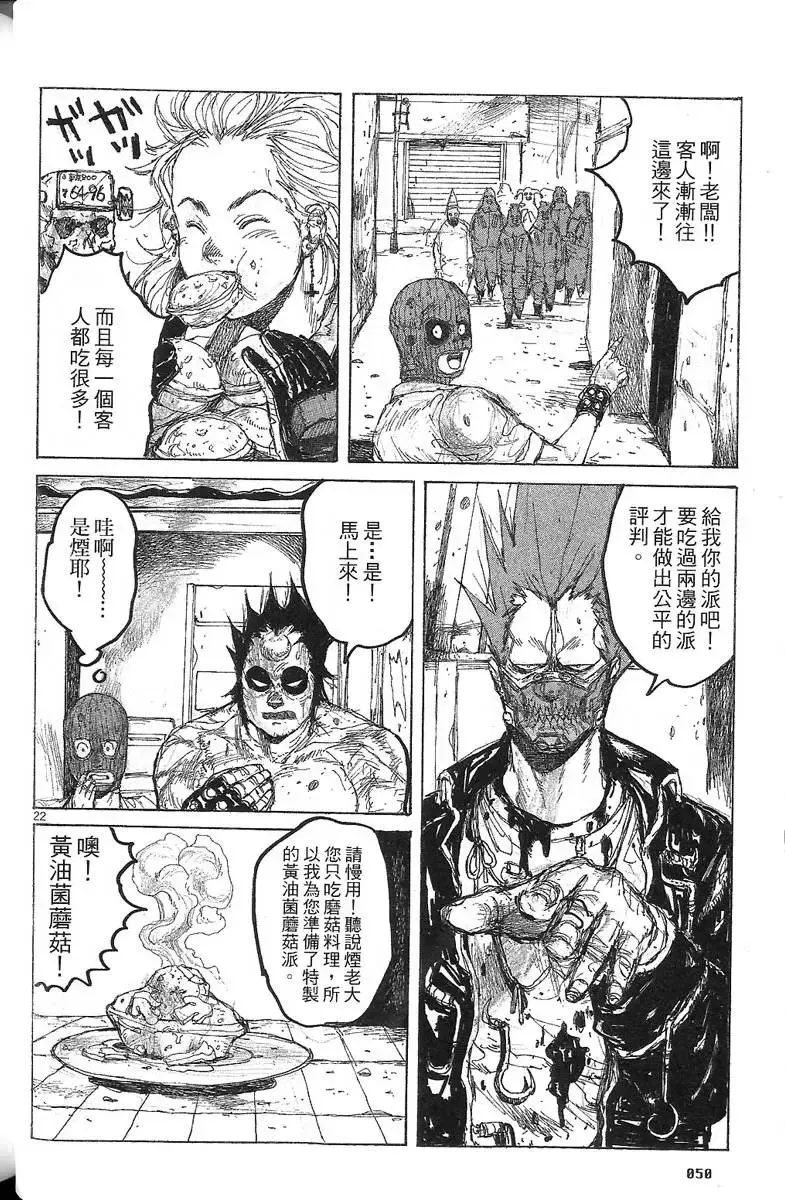 第07卷 第52页