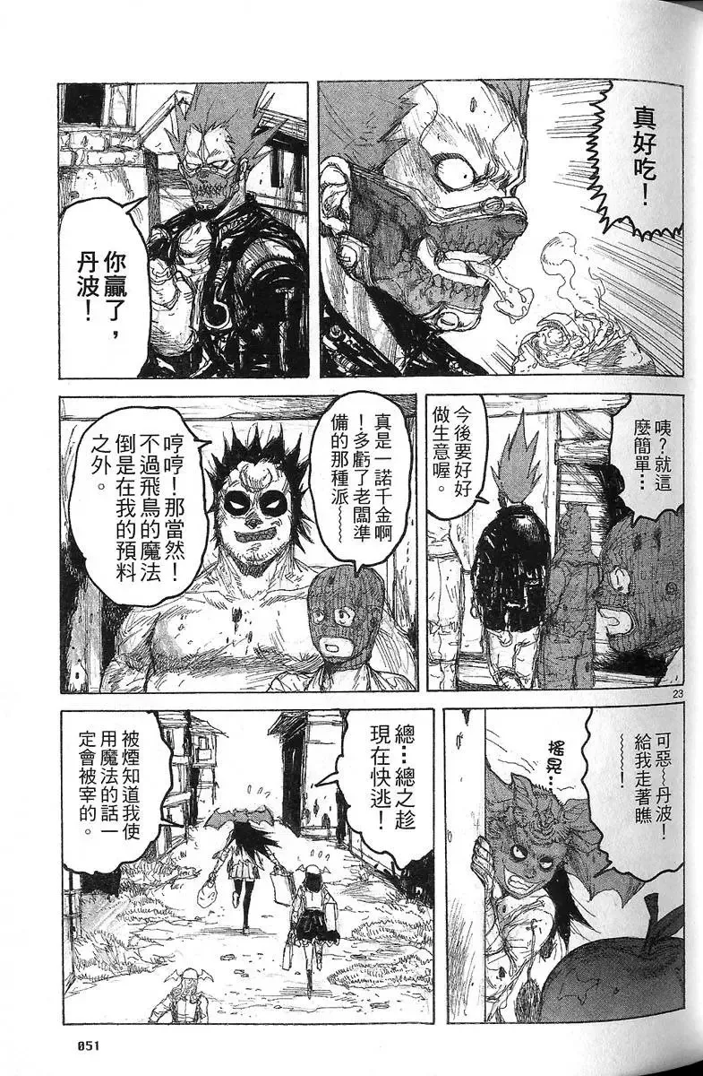 第07卷 第53页