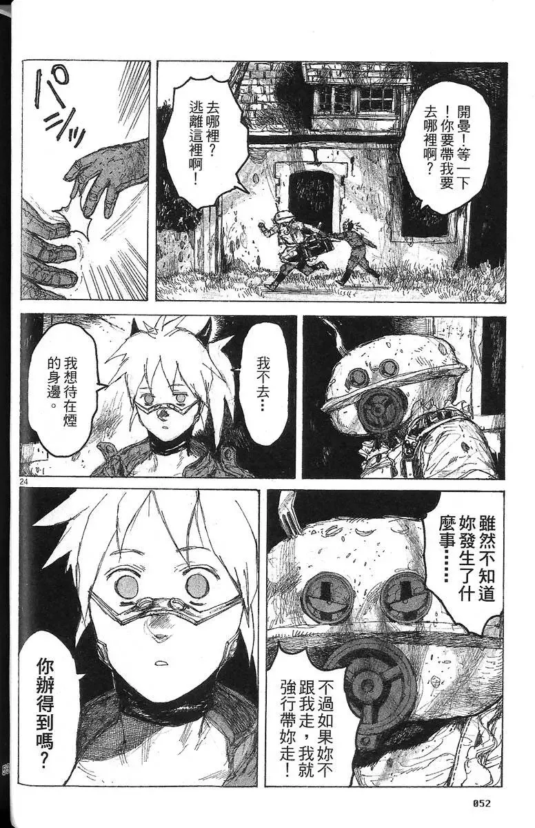 第07卷 第54页