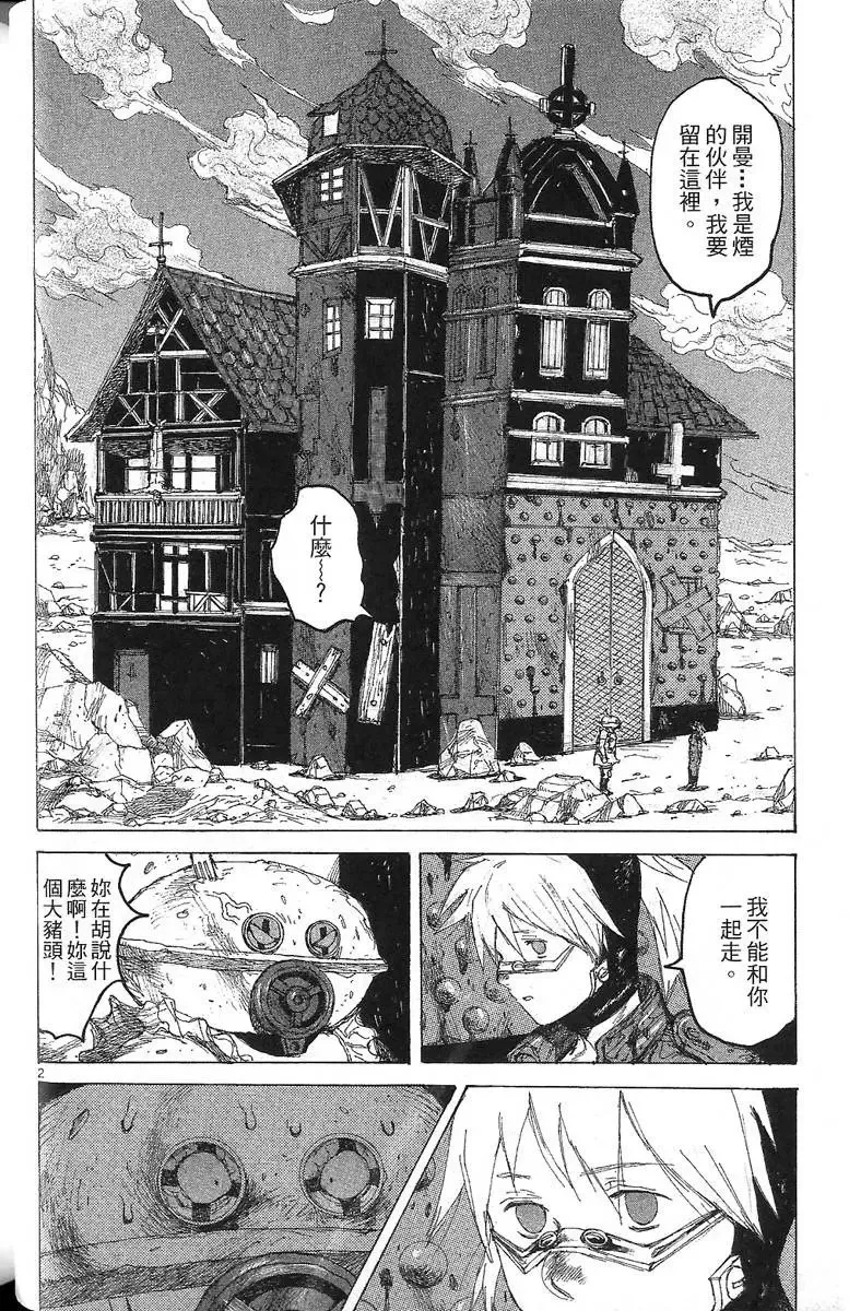 第07卷 第56页