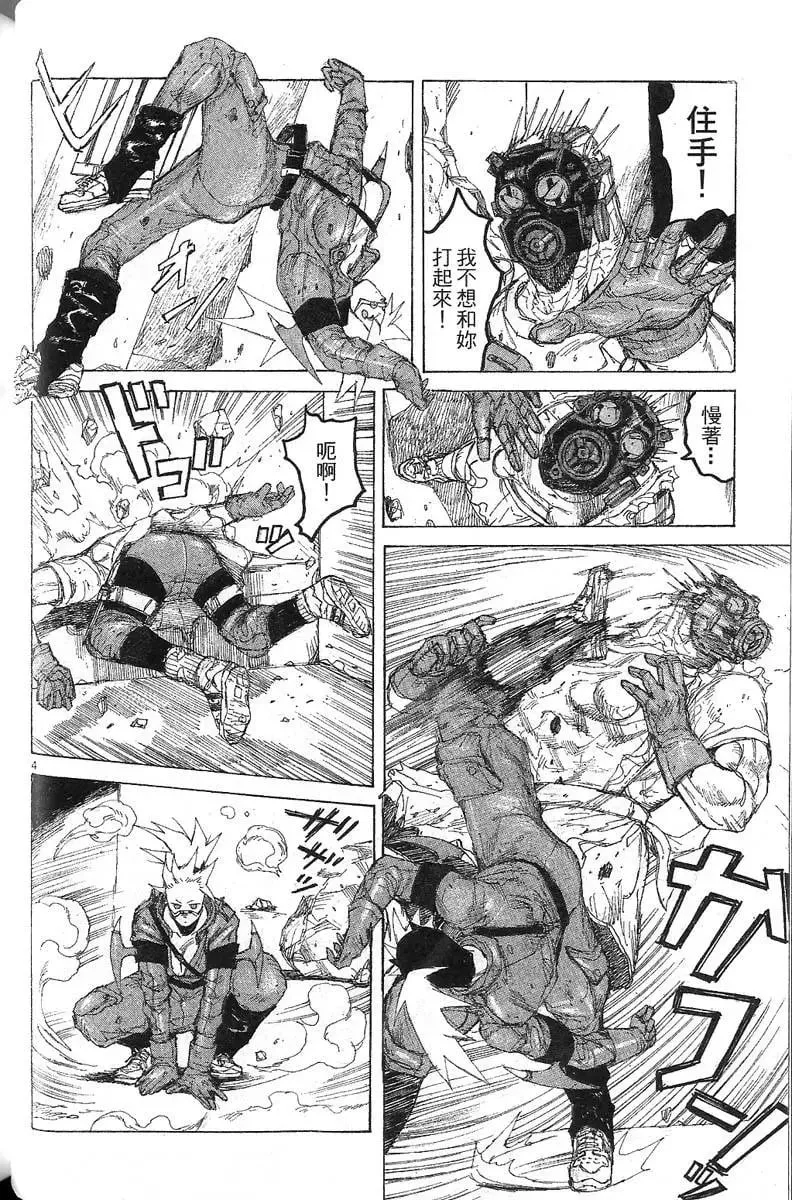 第07卷 第58页