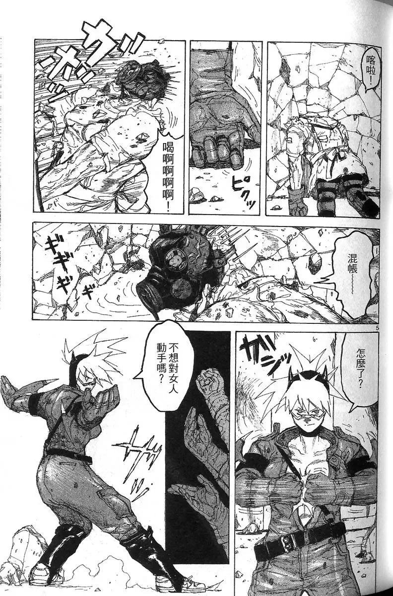 第07卷 第59页