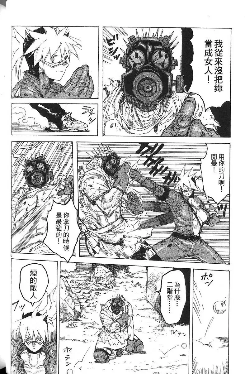 第07卷 第60页