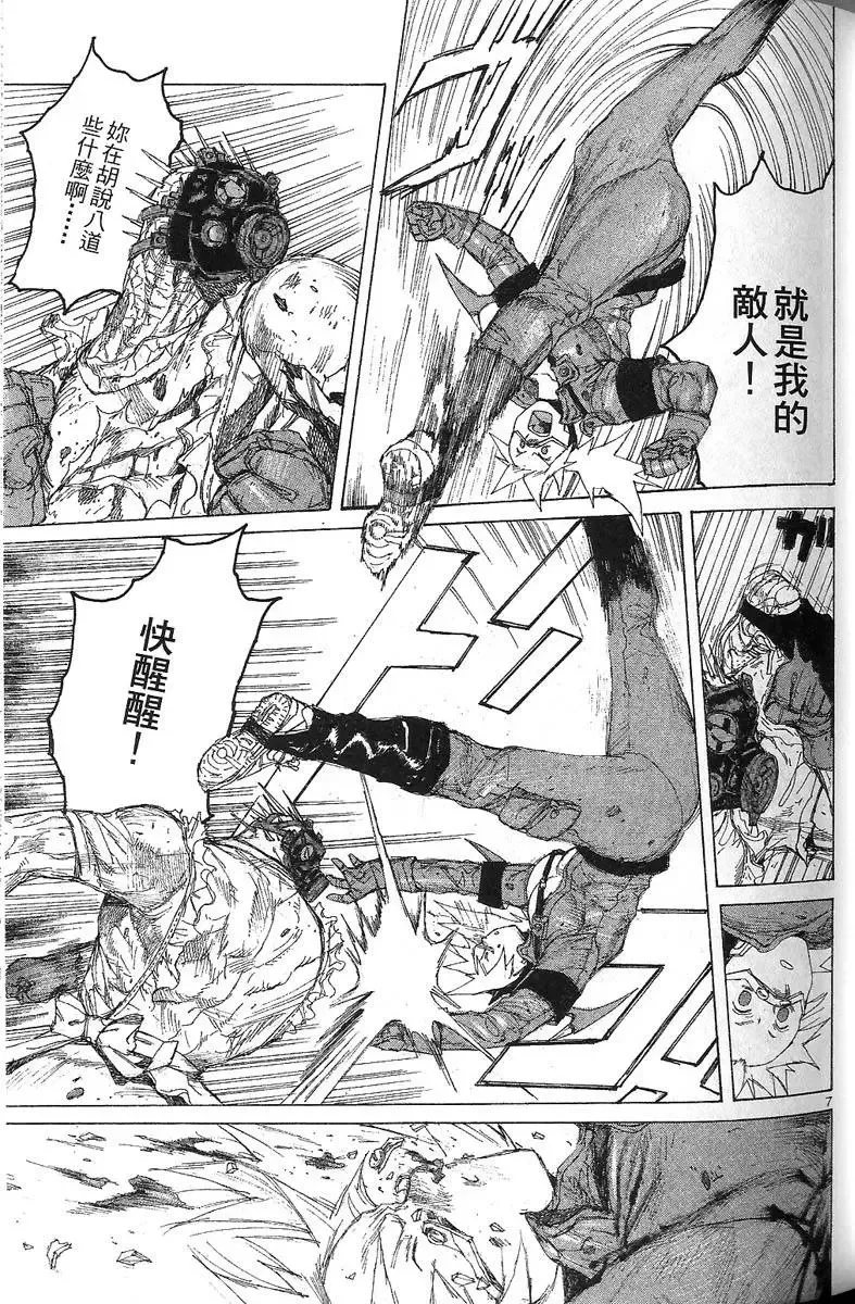 第07卷 第61页