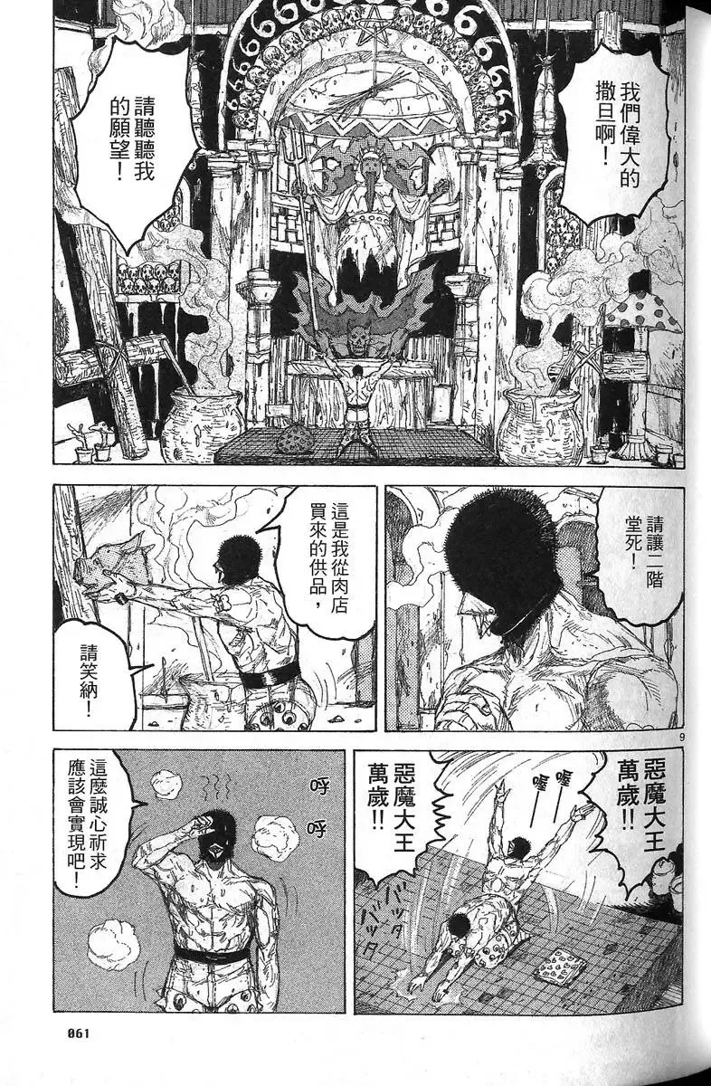 第07卷 第63页